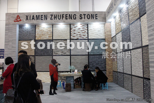 第十七屆廈門石材展
